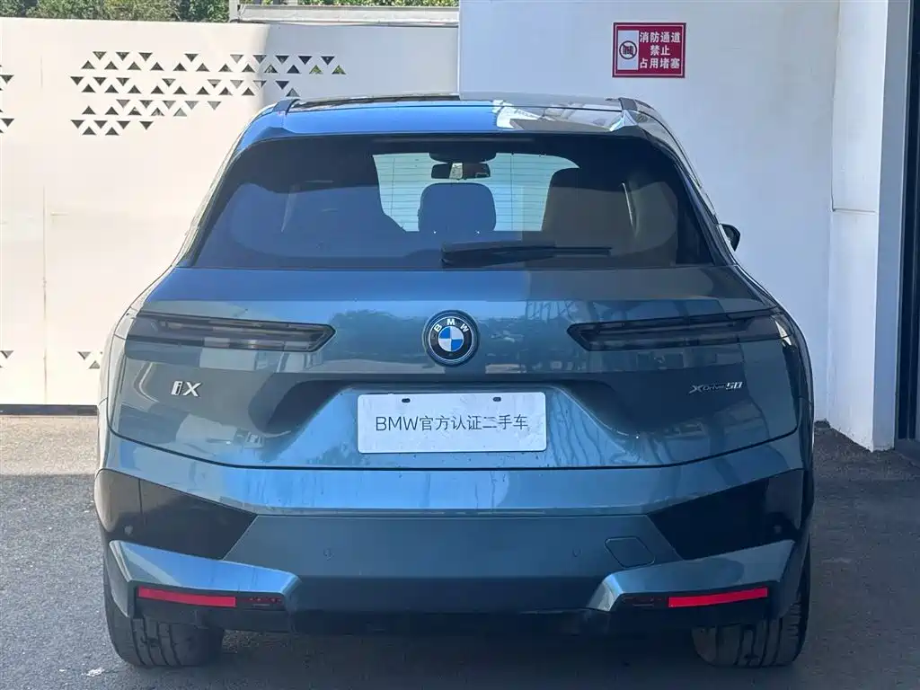 Фото 5 - BMW iX