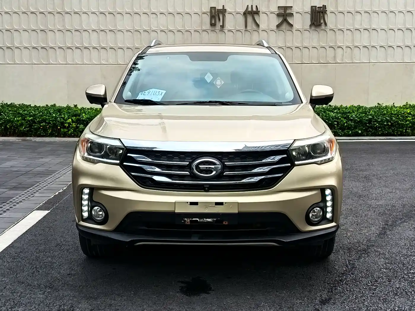 GAC Trumpchi Trumpchi GS4 2017 235T Automatic 2WD Luxury Smart Connected Edition фото 2