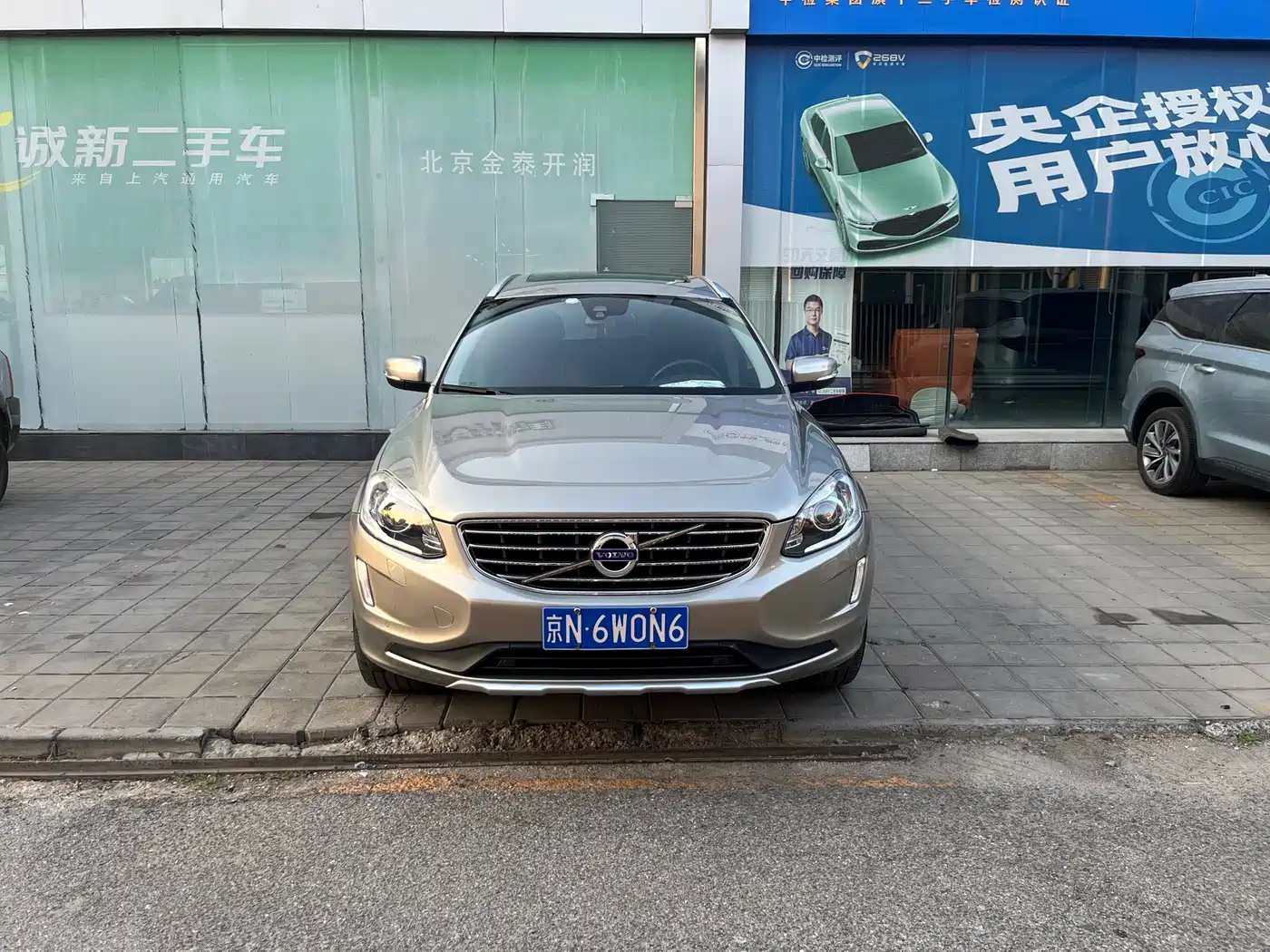 Volvo XC60 2015 2016 T5 Inscription