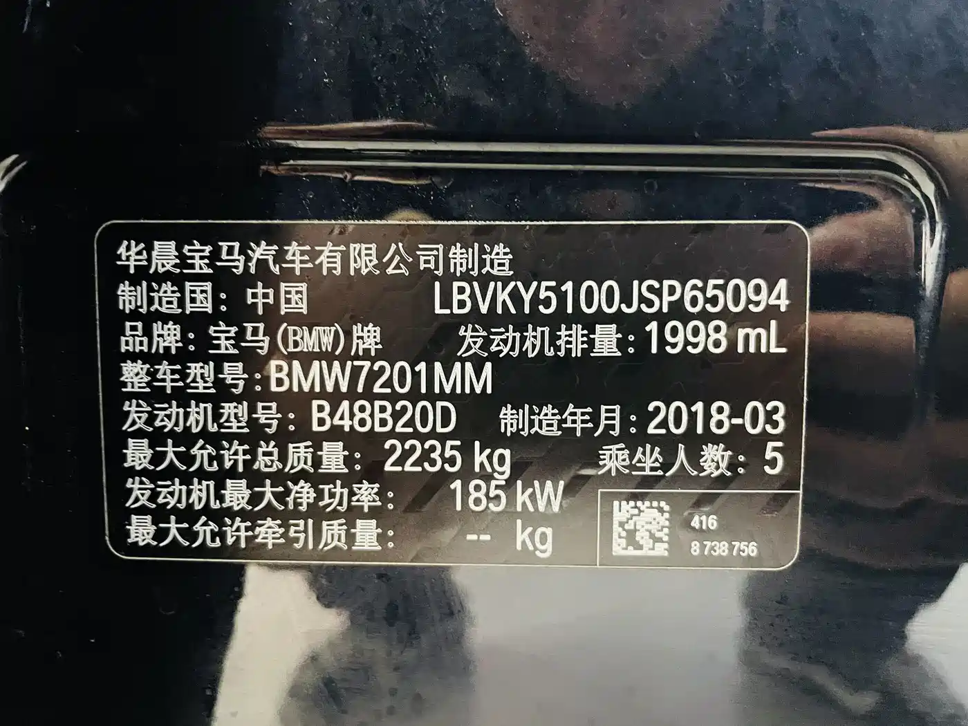 BMW 5 Series 2018 Facelift 530Li Exclusive M Sport Package фото 19