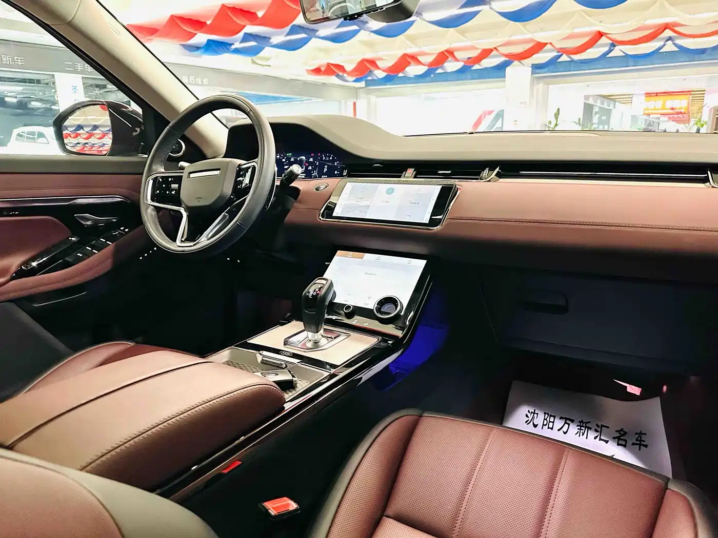 LAND ROVER RANGE ROVER AURORA