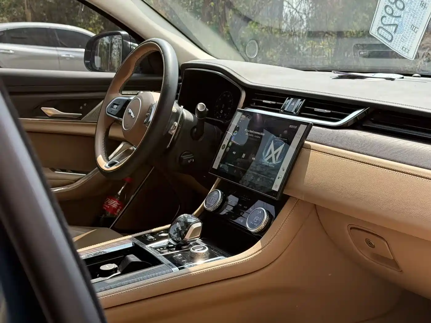 Jaguar XFL 2024 2024 2.0T P250 2WD Premium Luxury