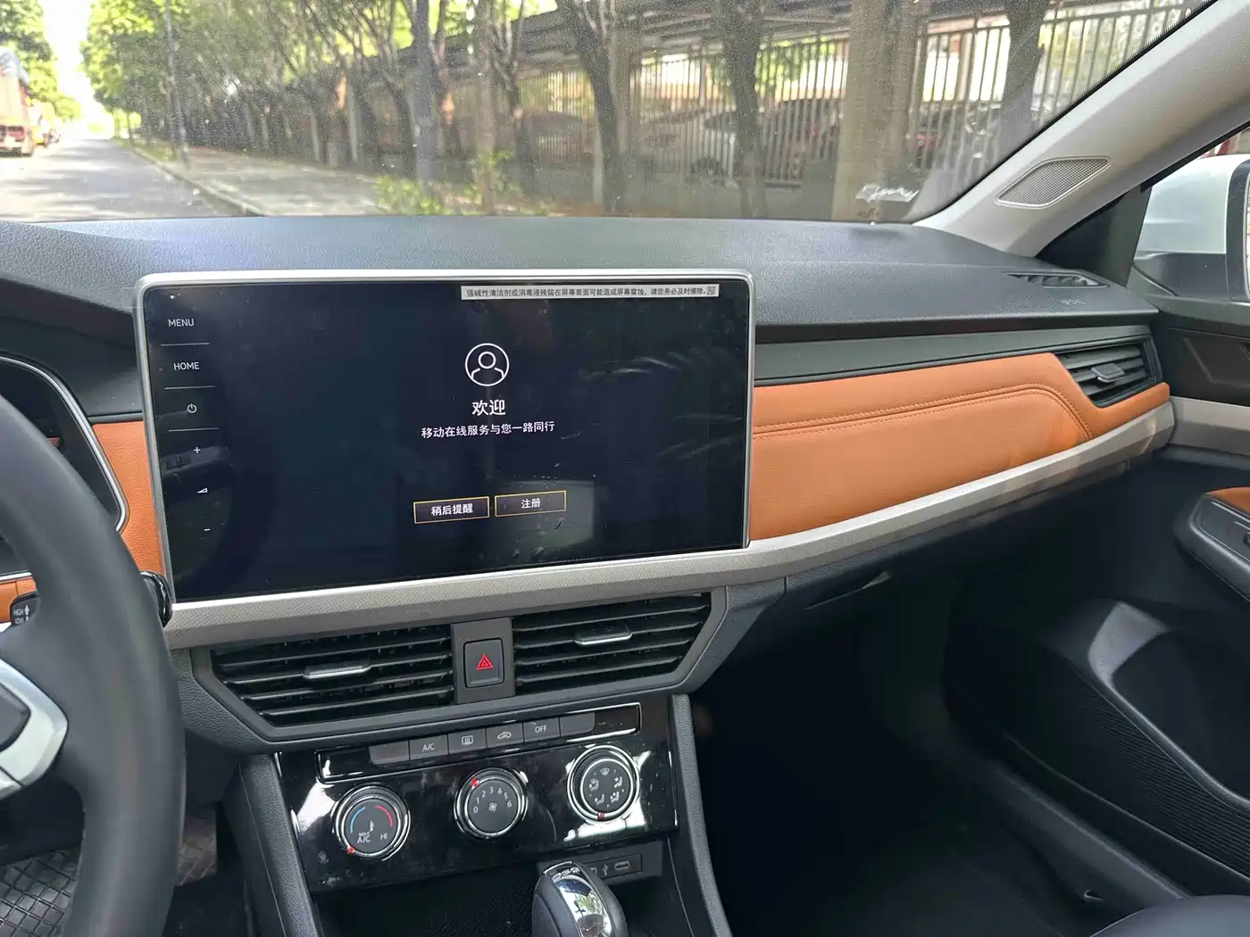 Volkswagen Bora 2025 Facelift 200TSI DSG Navigation Edition фото 12