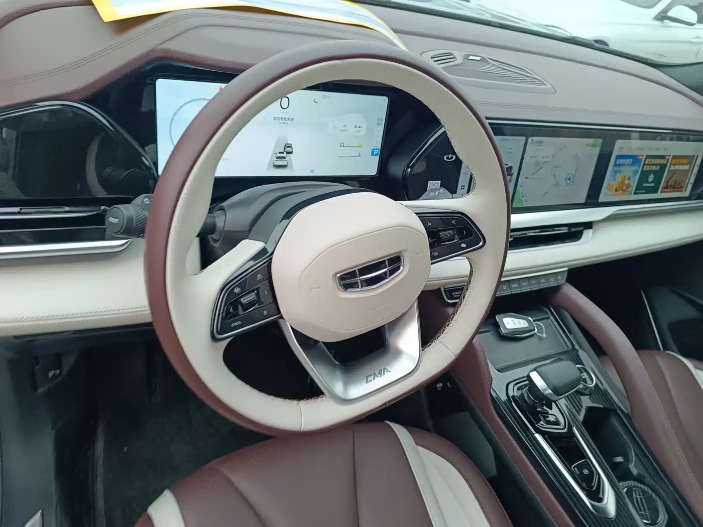 GEELY AUTOMOBILE XINGYUE L