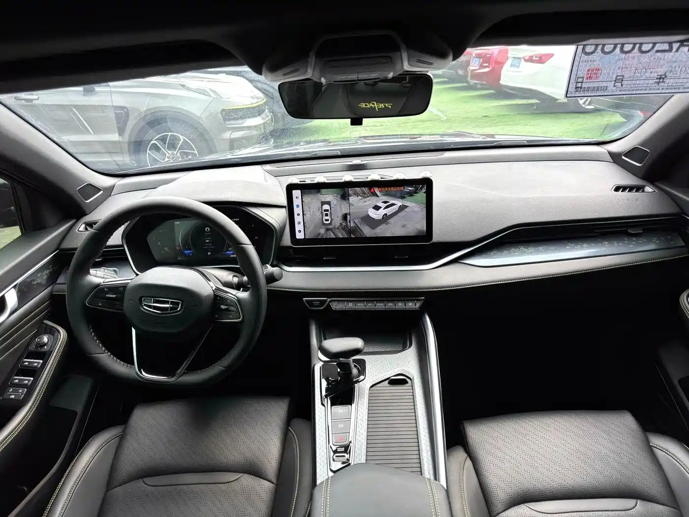 GEELY AUTOMOBILE XINGRUI