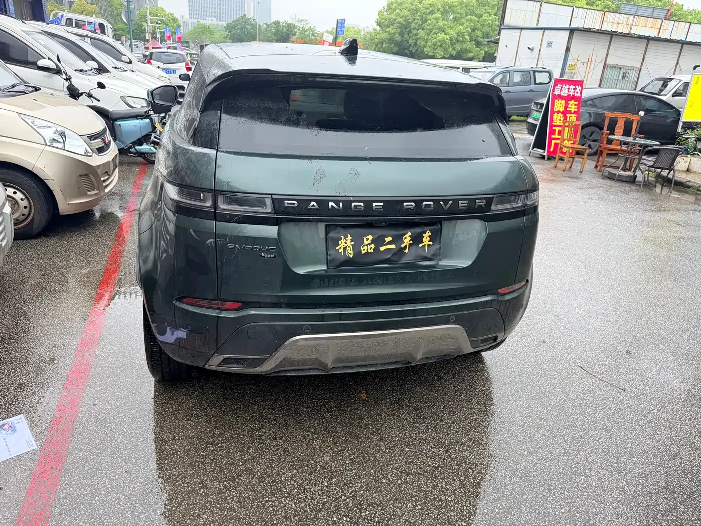LAND ROVER RANGE ROVER AURORA