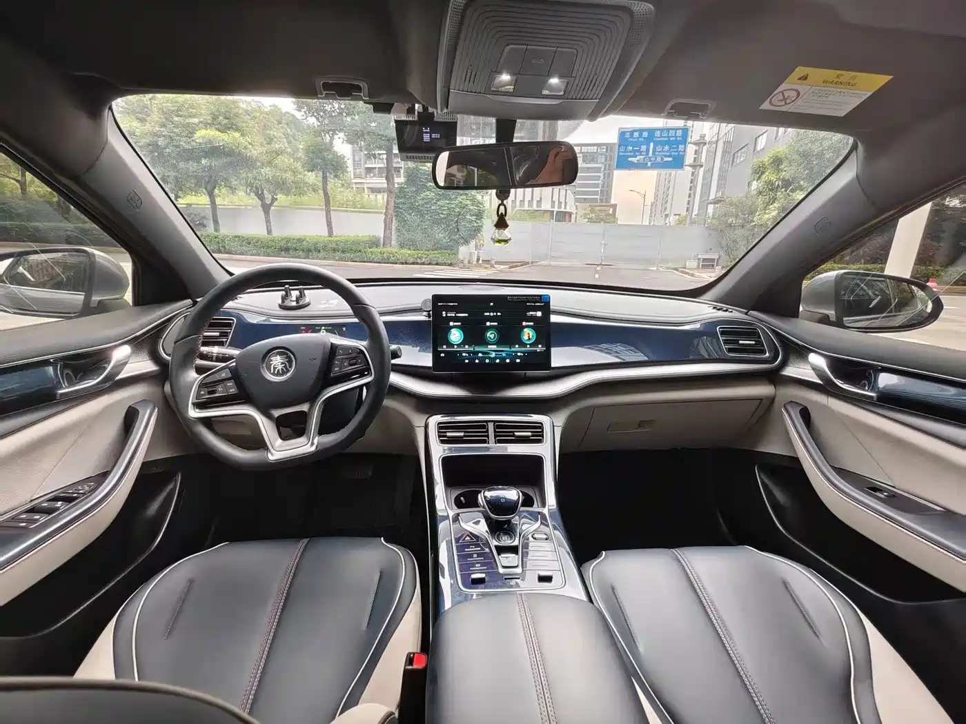 Photo 6 - BYD Qin PLUS