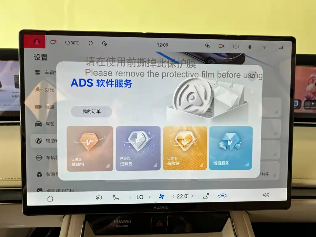 Xiangjie Enjoy World S9T 2026 2025 Model Extended Range Version 53.4kWh
