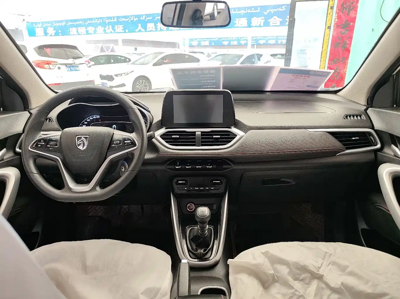 BAOJUN 510
