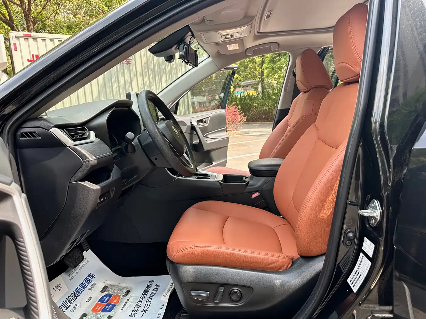 Toyota RAV4 Rongfang 2020 2.0L CVT 2WD Trend Edition фото 7