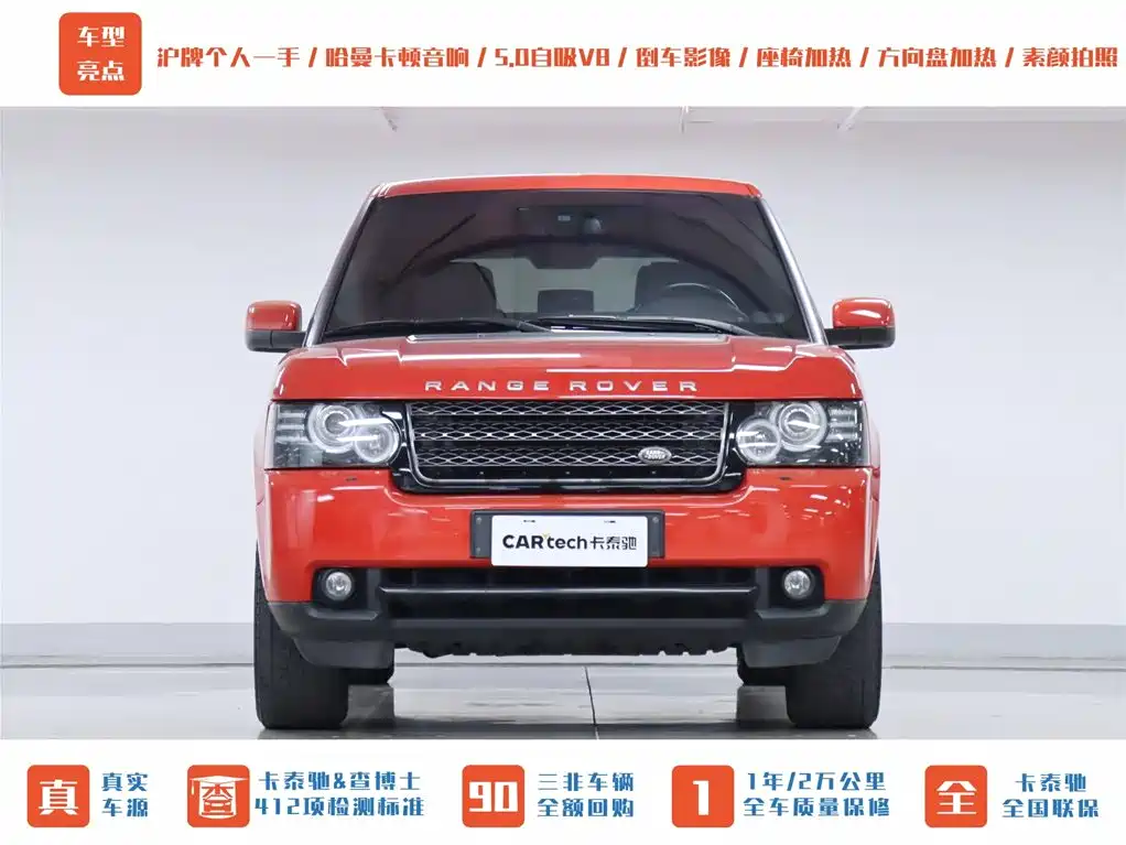 Land Rover Range Rover 2012 5.0 NA V8 фото 40