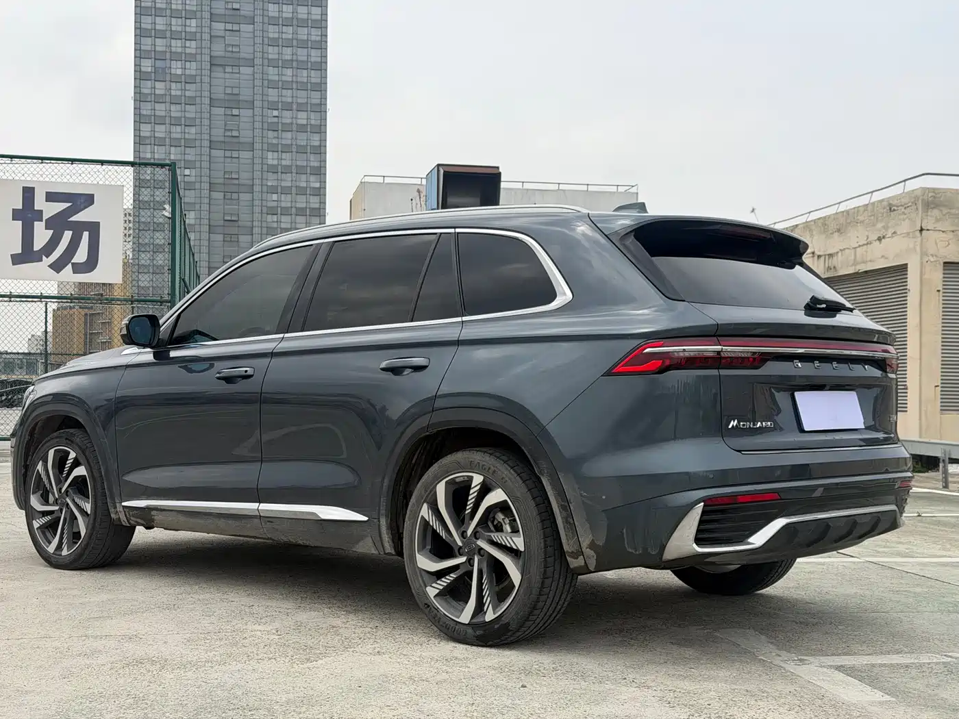 GEELY AUTOMOBILE XINGYUE L