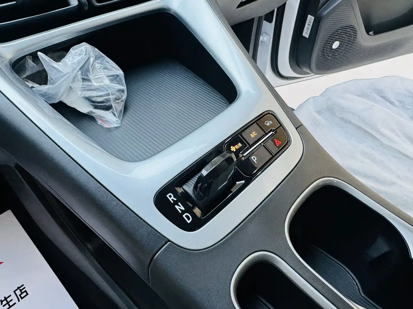 Geely Galaxy Starry Wish 2026