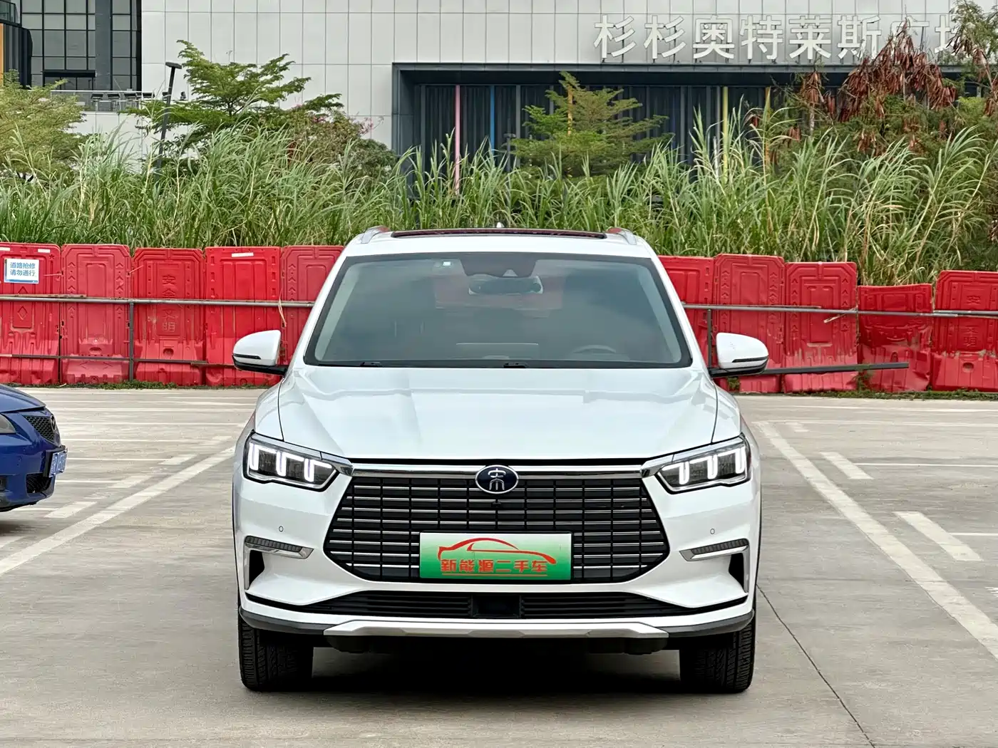 BYD SONGJIANG NEW ENERGY