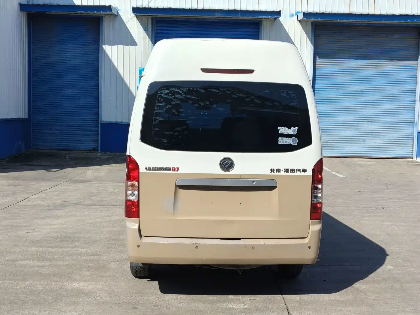 2022 Foton Fengjing G7