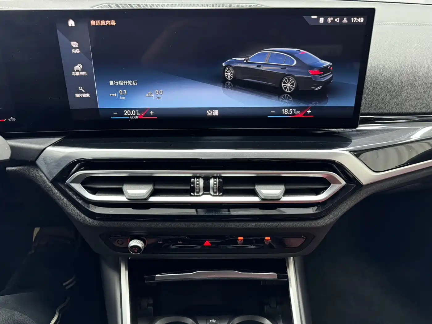 BMW 3 Series 2023 320Li M Sport Package фото 9