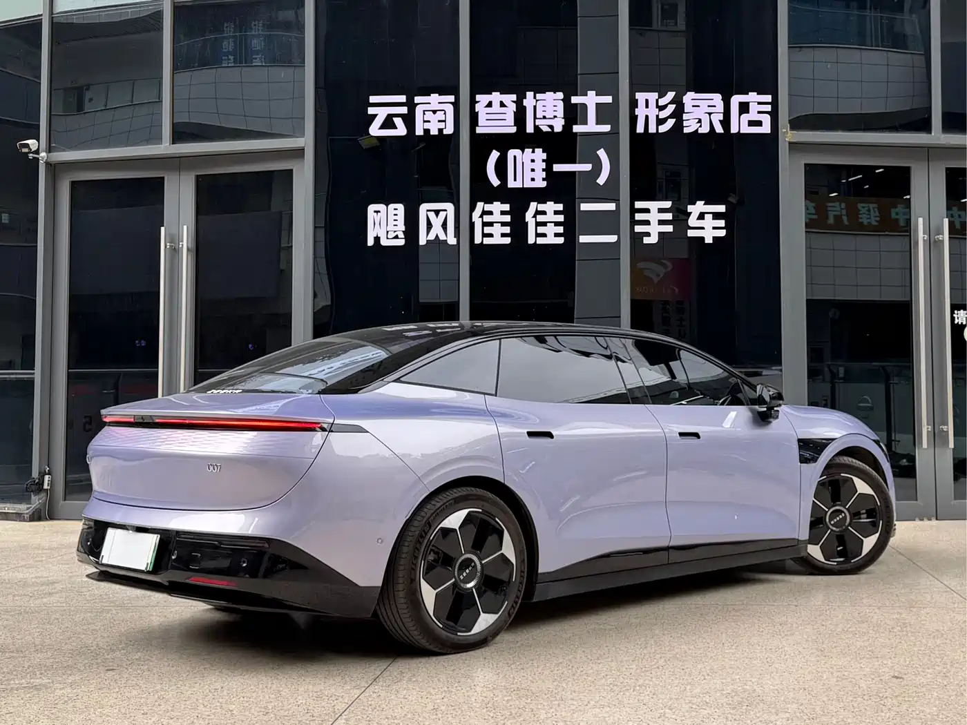 ZEEKR EXTREME KRYPTON 007