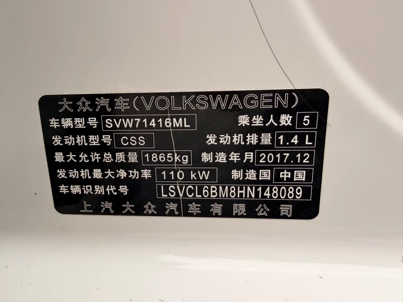 Volkswagen Lamando 2018 280TSI DSG Comfort Edition фото 16