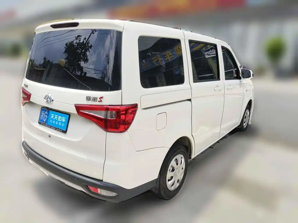 Changan Kaicheng Ono S 2024 2021 Model 1.5L Ono S Smart Edition Single AC Passenger Vehicle JL473QG