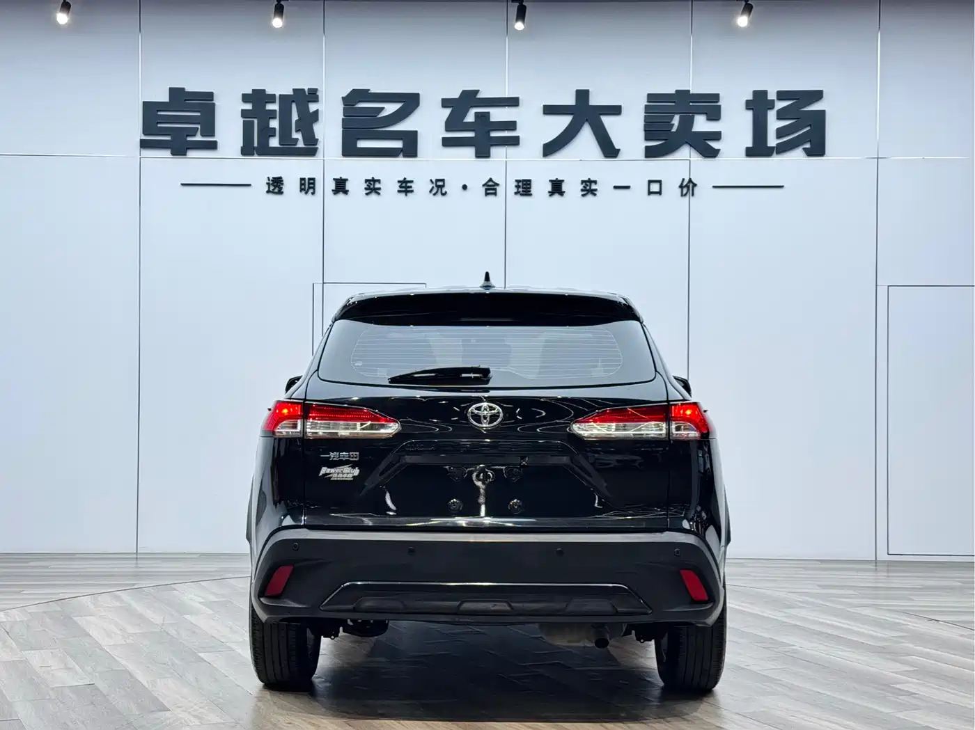 TOYOTA COROLLA SHARP AMPLIFIER