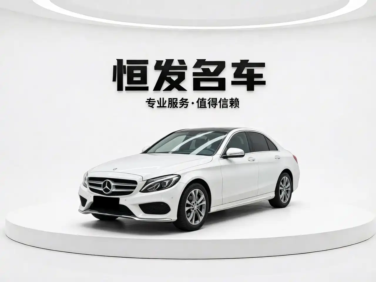 Mercedes-Benz C-Class 2016 C 200 L Sport
