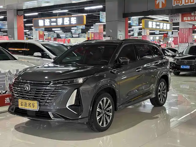 changan cs75-plus