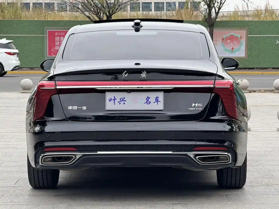 Hongqi HONGQI H5