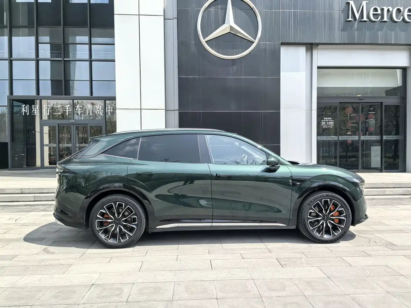 ZEEKR EXTREME KRYPTON 7X