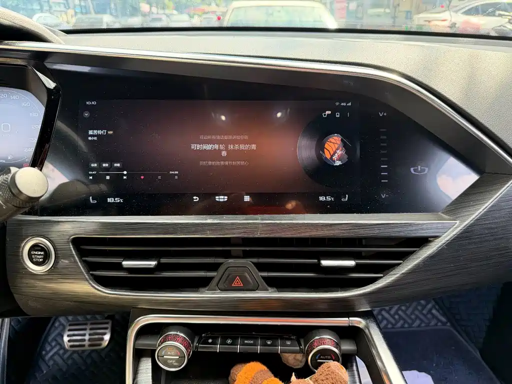 Geely Xingyue 2020 2020 High Energy Edition 350T Star Rider