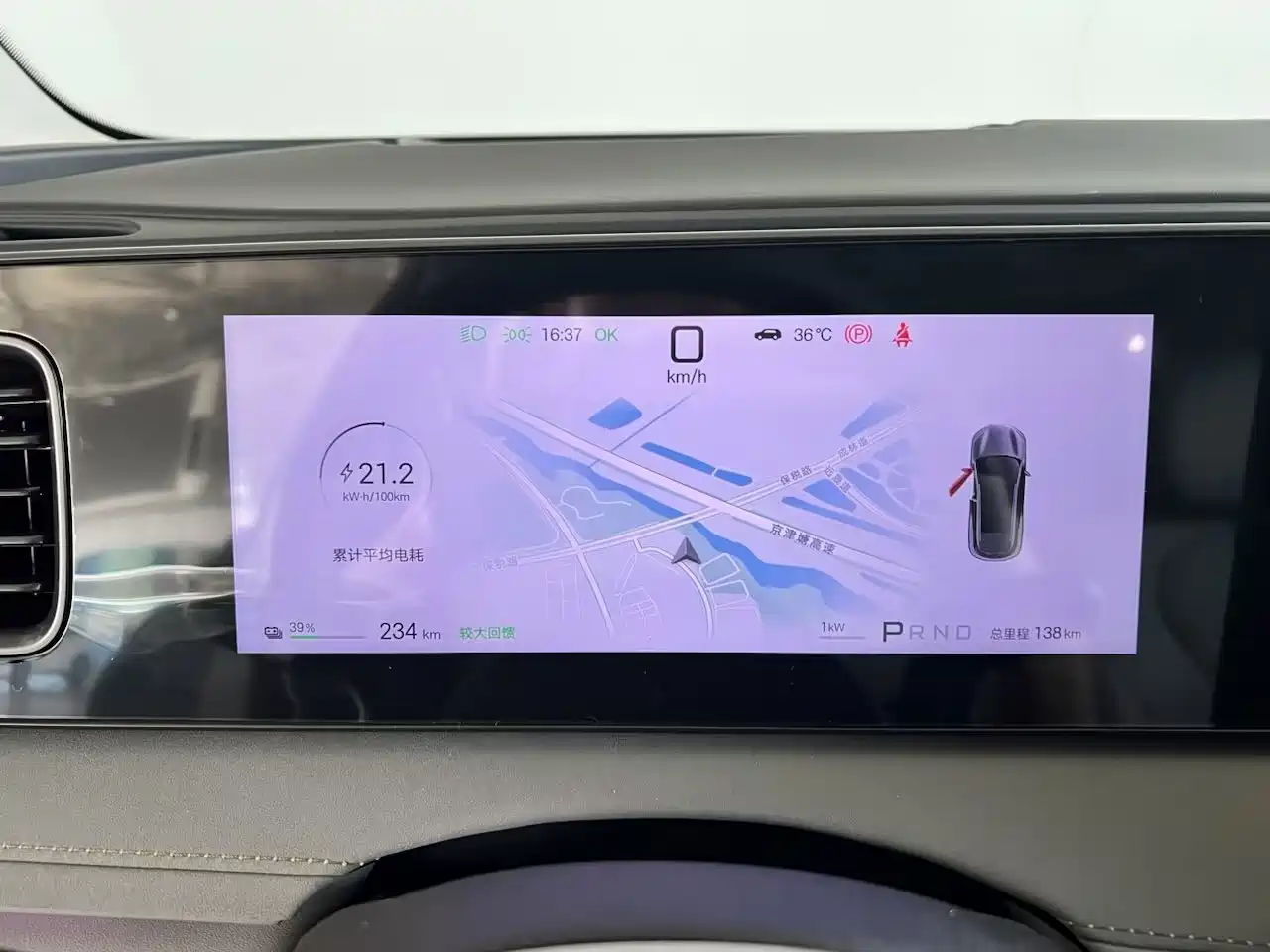 BYD Sealion 06 New Energy 2026 2026 EV Basic Model