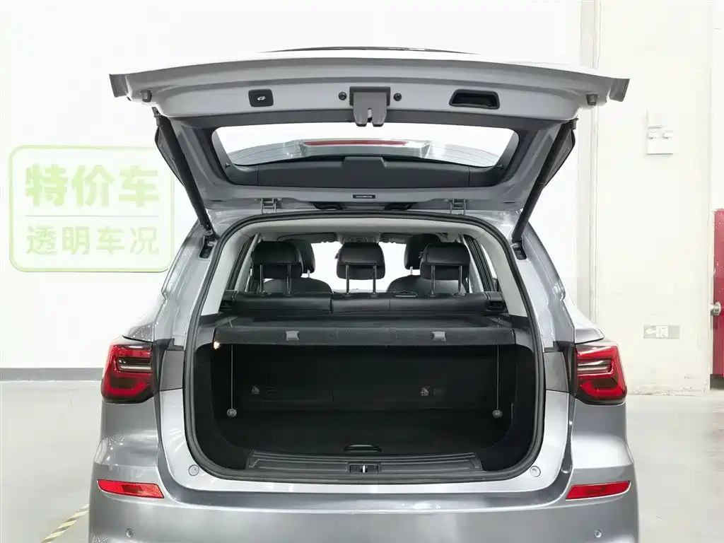 ROEWE RX5 NEW ENERGY