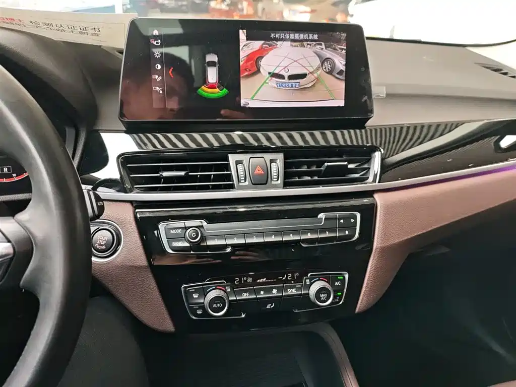 BMW X1 2021 sDrive25Li Leading фото 9