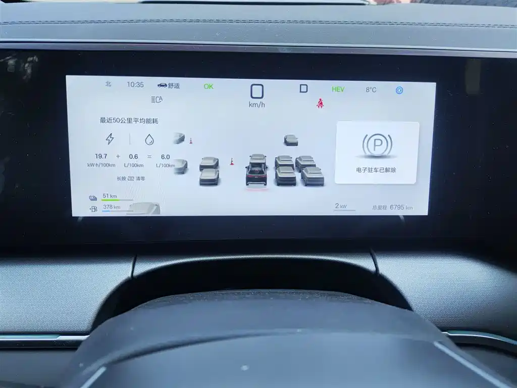 BYD Song L DM-i 2025 Smart Drive Edition 112km Surpassing фото 18