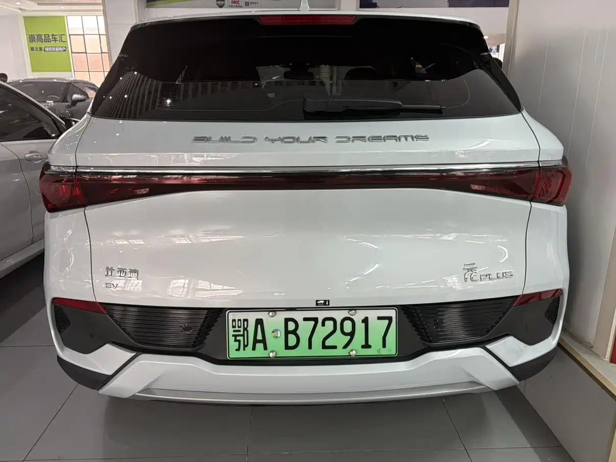 BYD YUAN PLUS