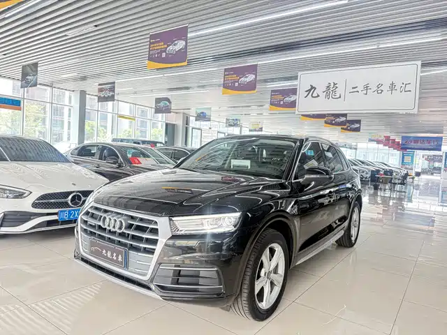 Audi Q5L 2021