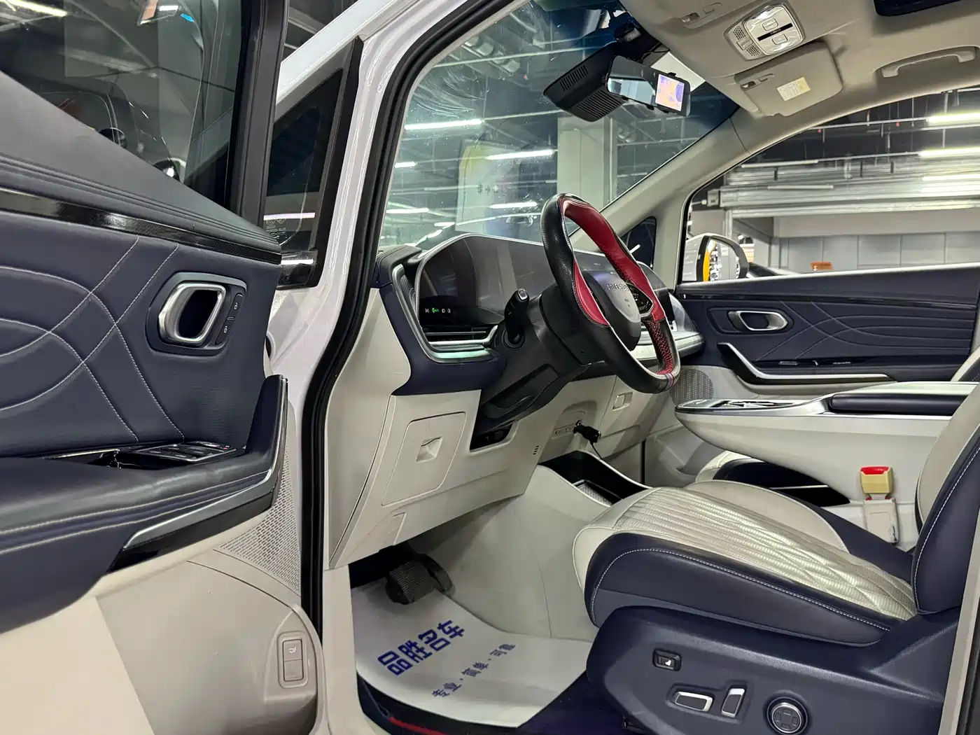 SAIC MAXUS CHASE G90