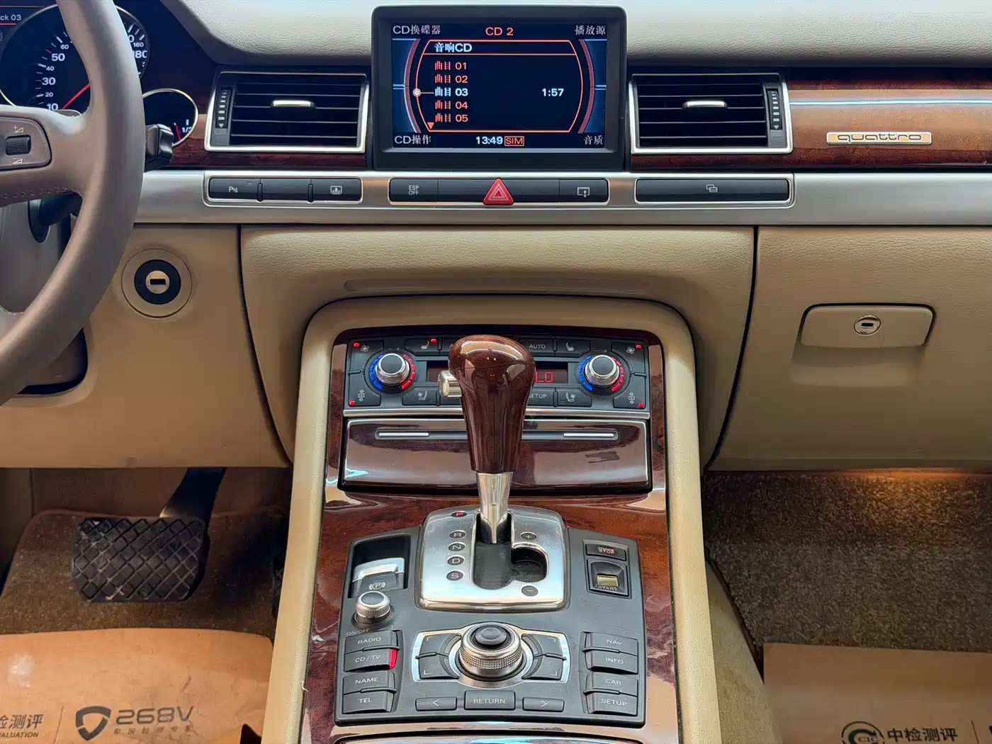 Audi A8 2007 A8L 4.2 FSI quattro Premium фото 20