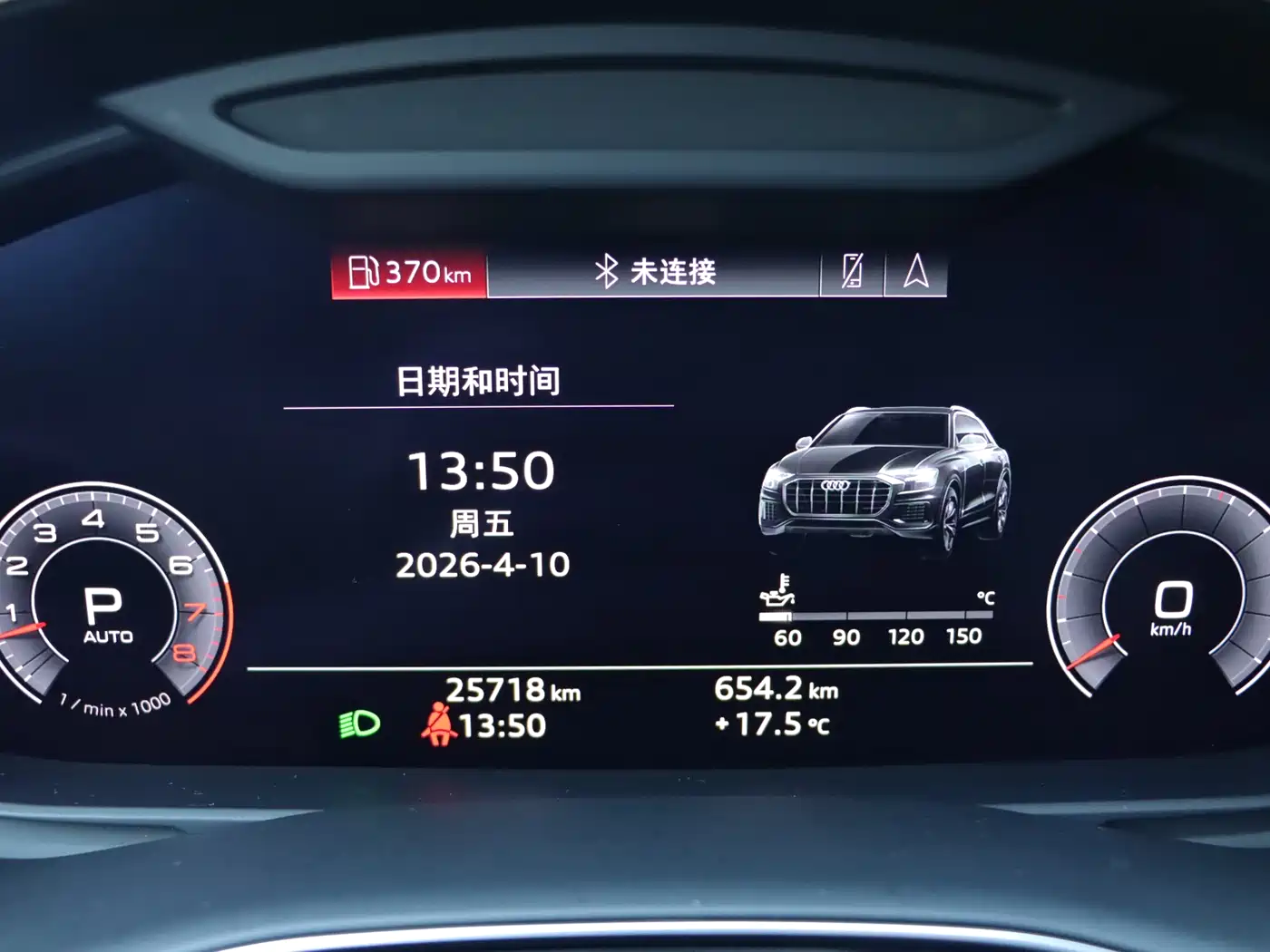 Audi Q8 2019 Model 55 TFSI Premium Dynamic фото 18