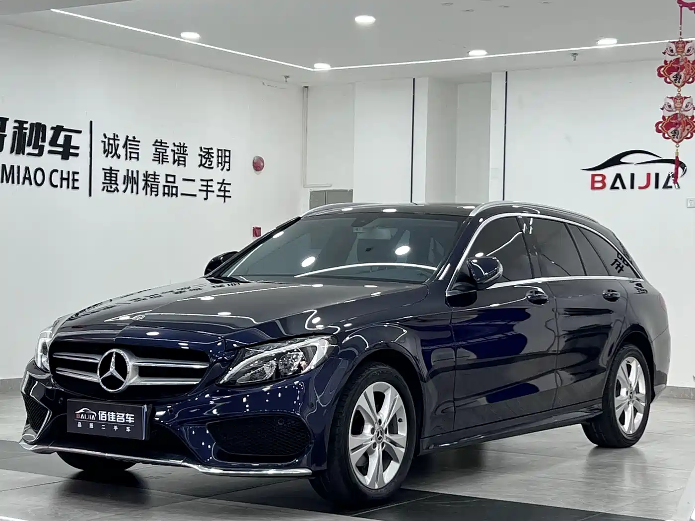 Mercedes-Benz C-Class (Import) 2018 C 180 Estate фото 3
