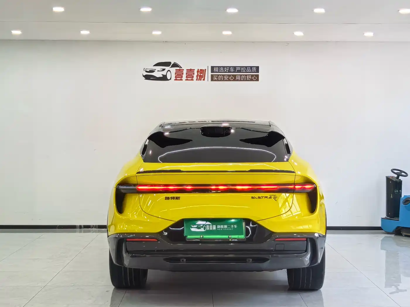 Lotus Cars ELETRE 2023 ELETRE R+ фото 9