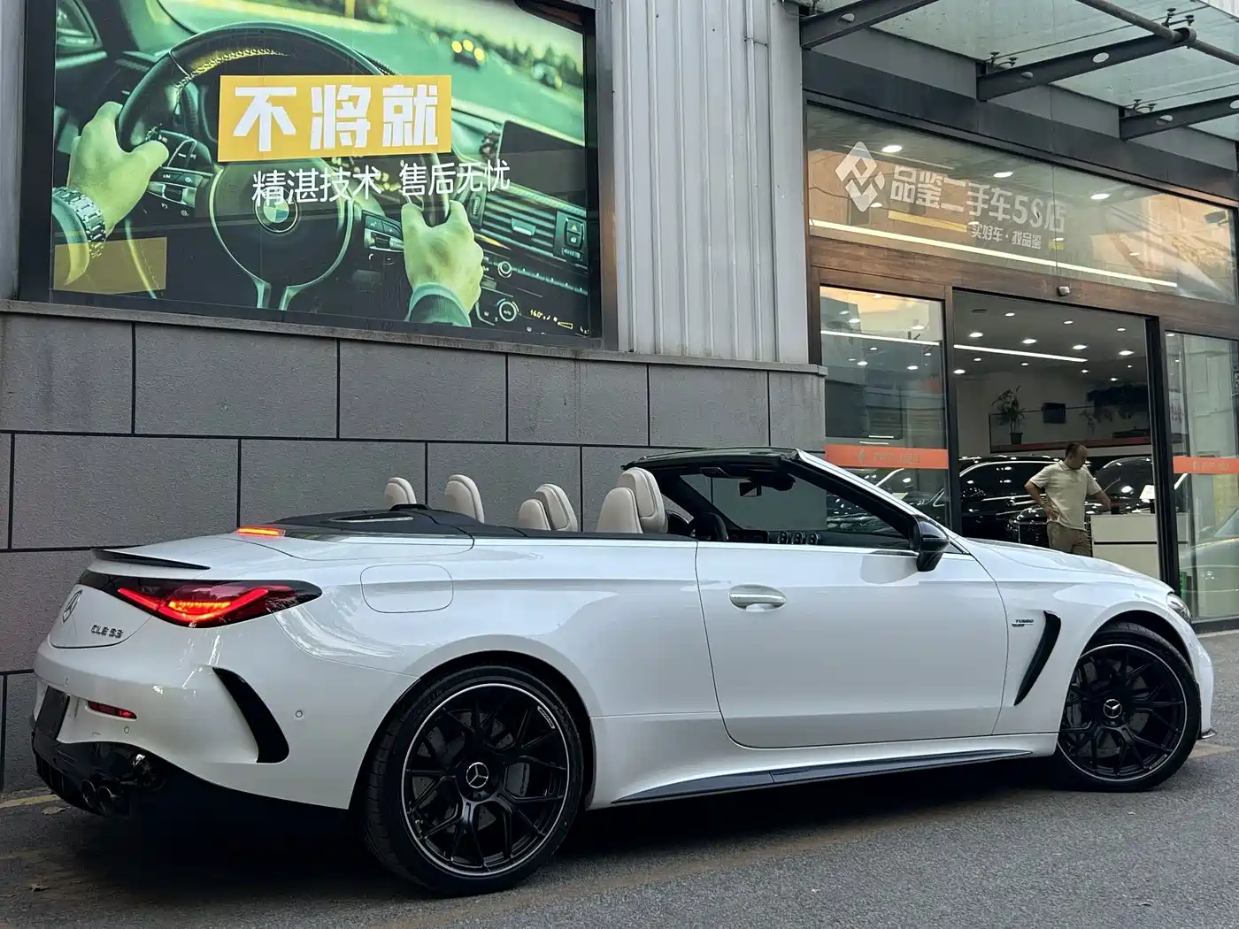 Mercedes-Benz Mercedes-AMG CLE 2025 2024 AMG CLE 53 4MATIC+ Cabriolet
