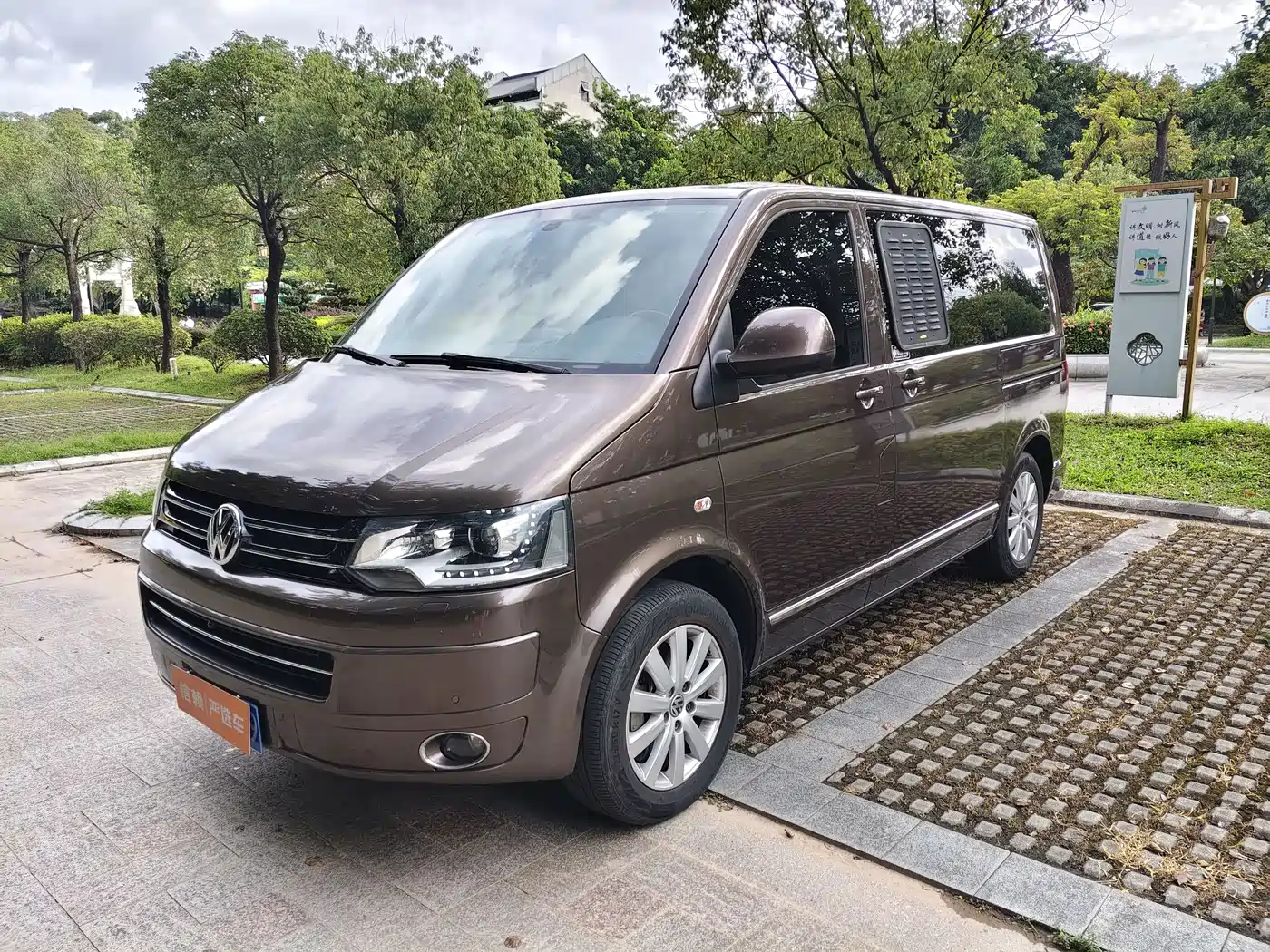 Volkswagen Multivan 2012 2.0TSI 2WD Luxury Edition
