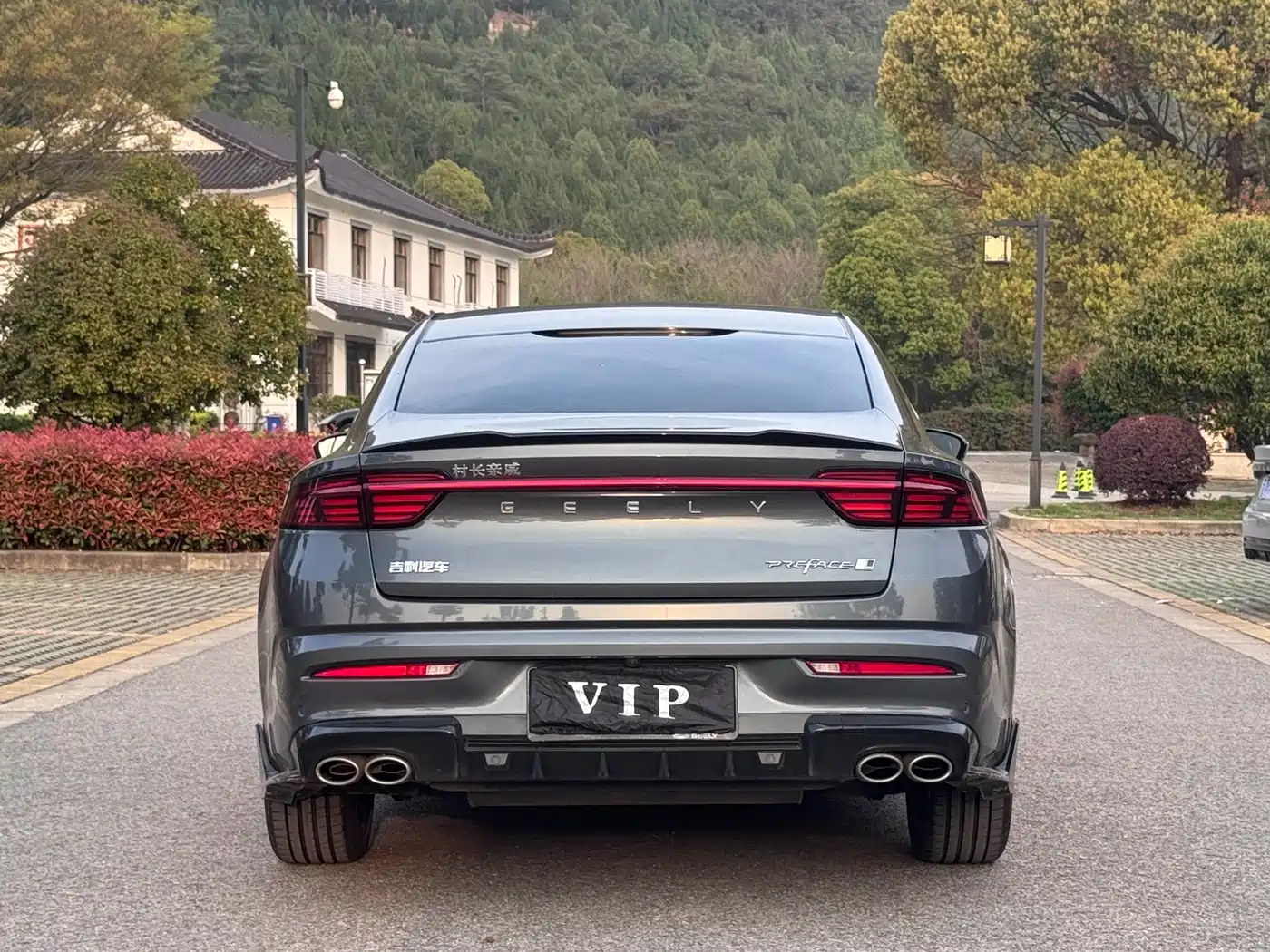 GEELY AUTOMOBILE XINGRUI