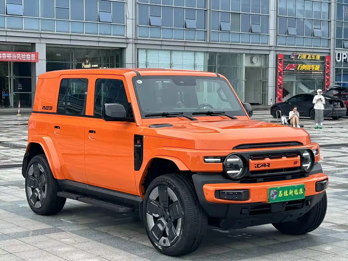 2026 iCAR V23