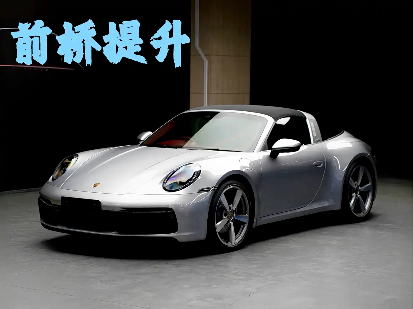 Porsche 911 2023 Targa 4 3.0T