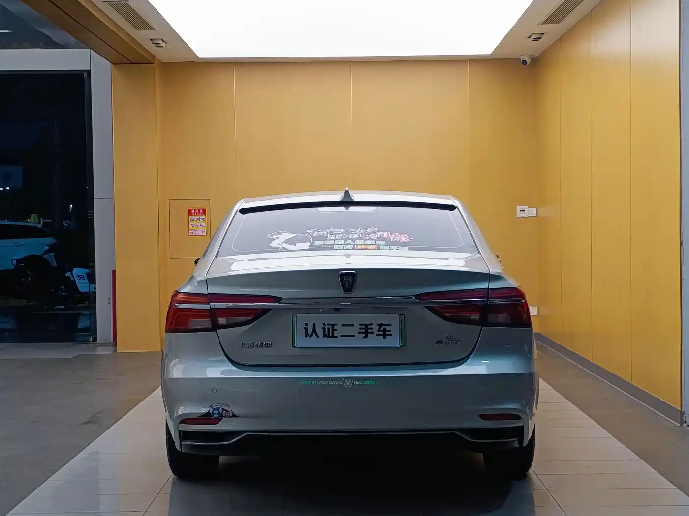 Roewe i6 New Energy 2018 2017 45T Hybrid Connected Smart Enjoyment Edition