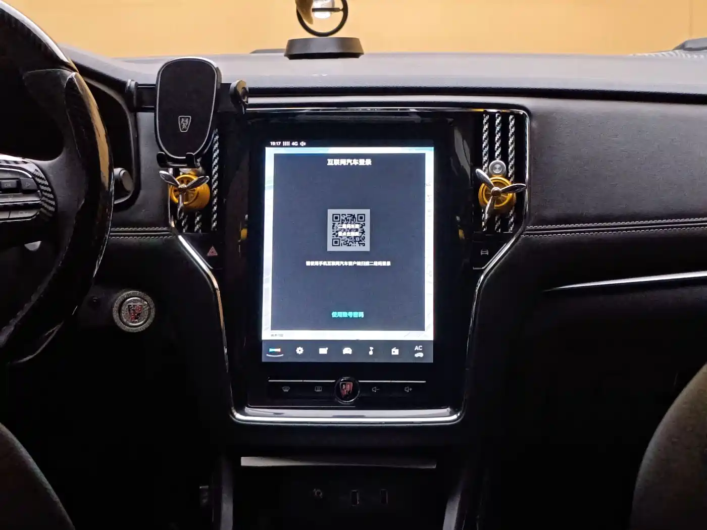 Roewe i6 New Energy 2018 2017 45T Hybrid Connected Smart Enjoyment Edition