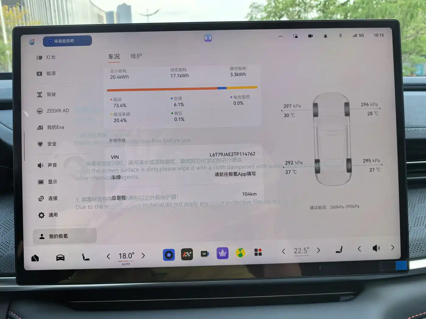 ZEEKR EXTREME KRYPTON 001