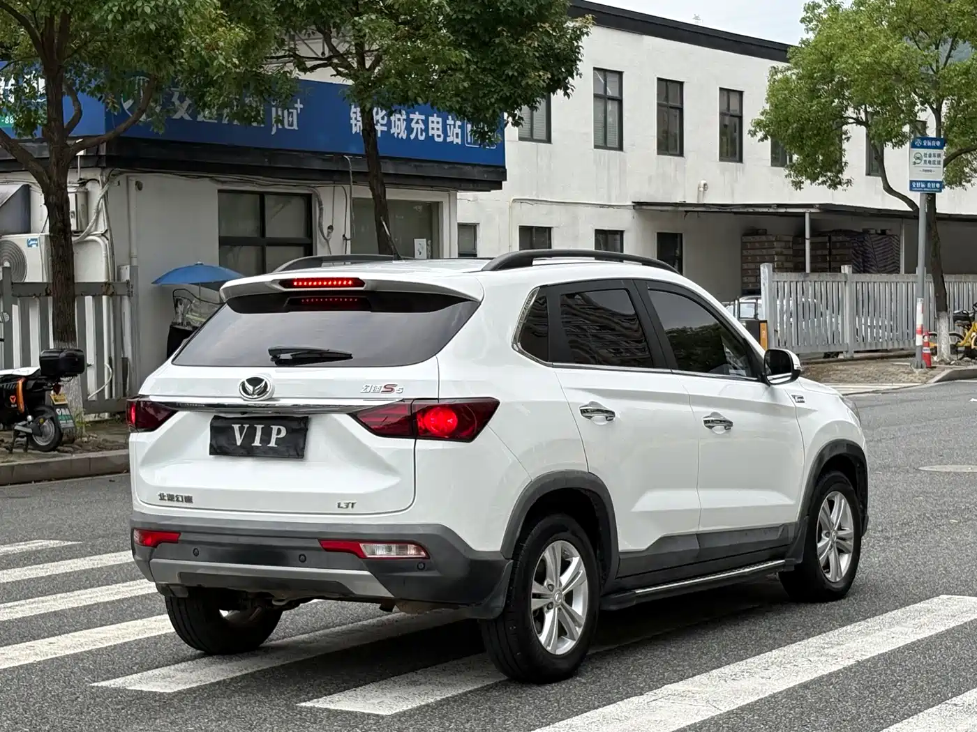 2017 BAIC Huansu S5