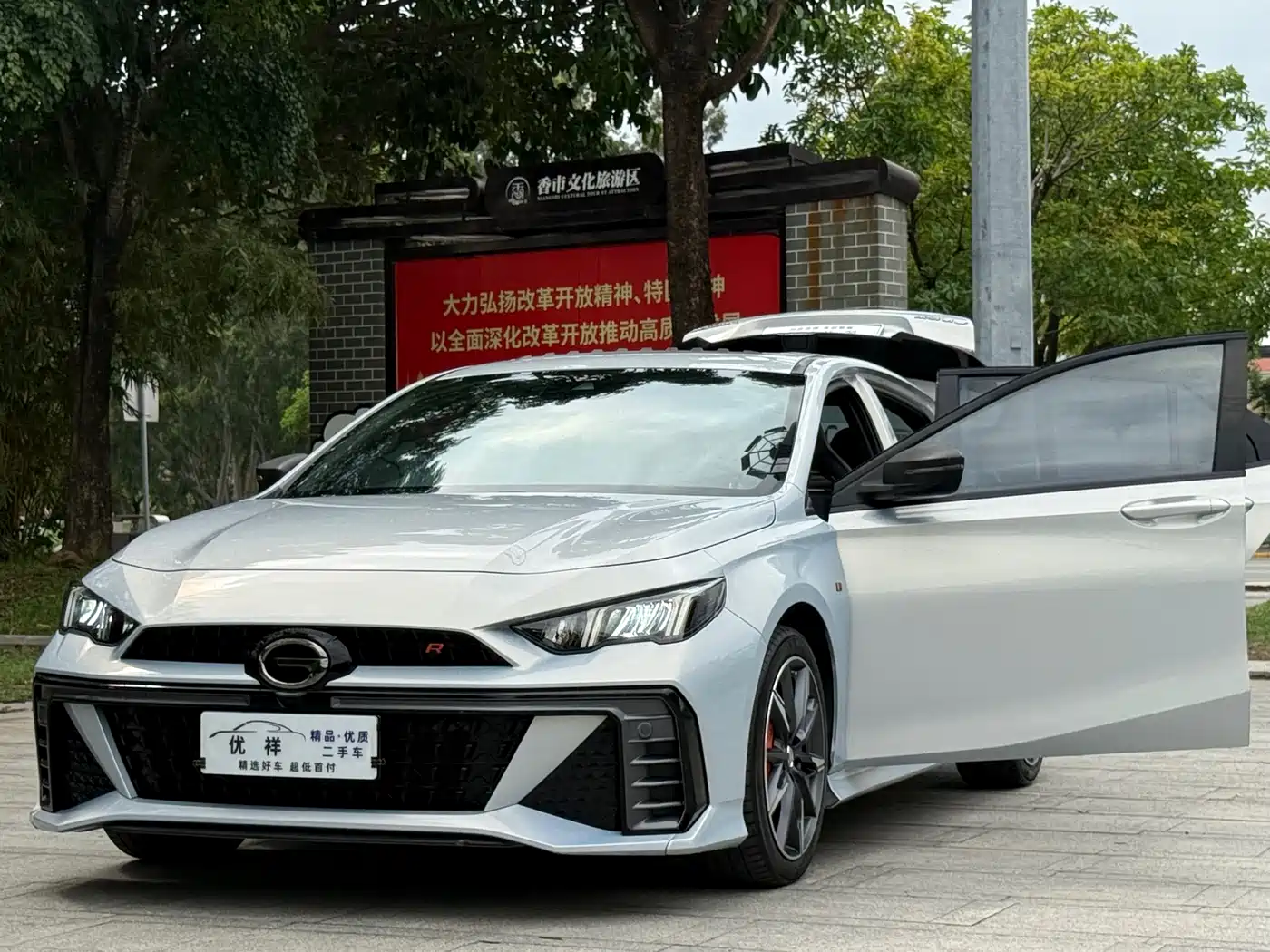 GAC Trumpchi Trumpchi Emkoo 2024 Model 400T Auto Shadow Leopard R PRO Edition фото 22